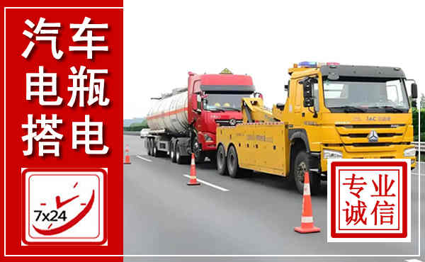 陵水吊车,汽车救援吊车电话