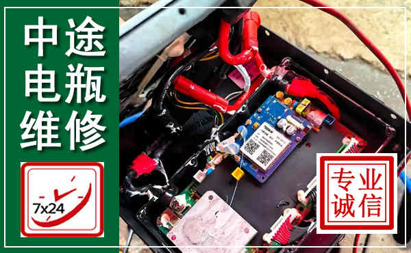 陵水汽车换电瓶,附近电瓶维修救援电话