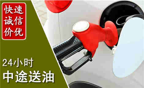 陵水中途送油场景与案例