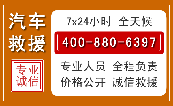 陵水夏季多雨季节,新能源汽车救援的五大注意事项