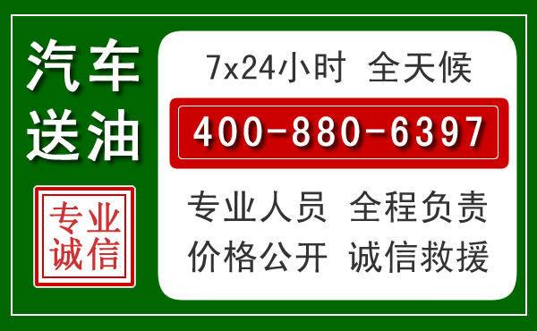 陵水拖车救援发展新趋势:北斗导航系统加持下的拖车救援特点