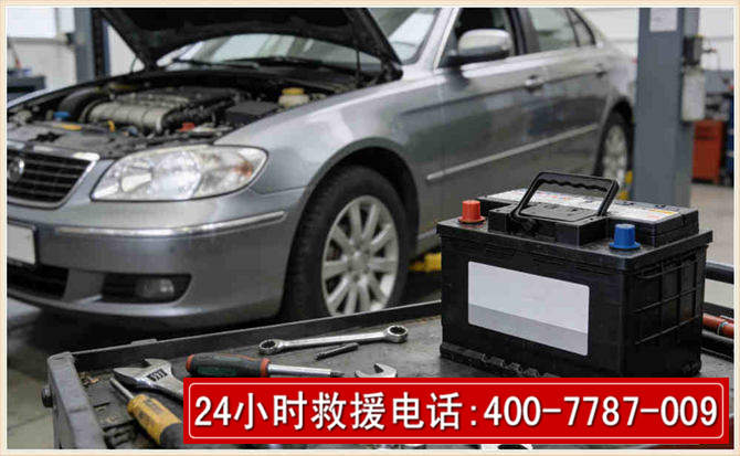 陵水 高温雨天汽车突然没电车辆无法正常行驶该如何处理呢