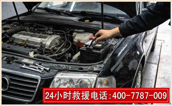 陵水汽车搭电